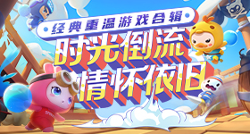 股集体大涨原因